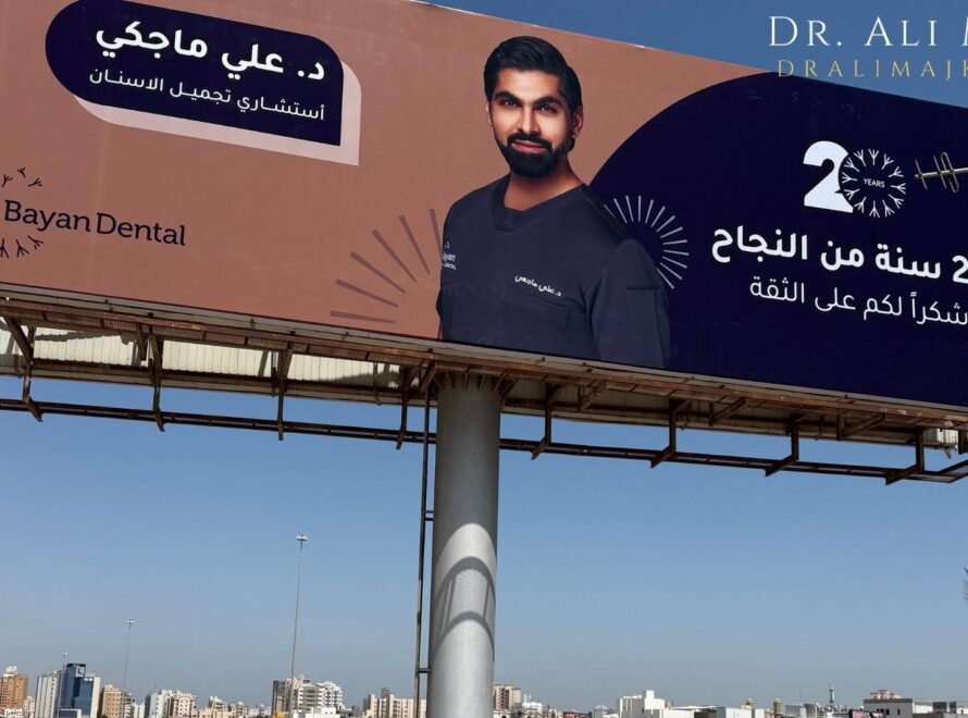 In a powerful tribute to two decades of innovation, dedication & trust, Dr. Ali Majki, Kuwait’s leading consultant in cosmetic dentistry, now graces one of the nation’s most prominent highways: Route 30.